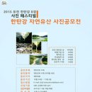 한탄강자연