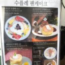 피크니크