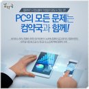 맥북수리 네이버블로그
