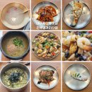 명가그릇주방 | 대구 지산동 맛집 전복죽이 맛있는 전복명가 지산점