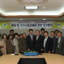 사랑숲유치원 이미지