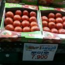 다온 할인마트(식자재) 이미지