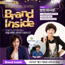 인사이드 이미지