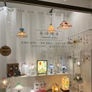 부산 유리메르 처음 해보는 스테인드글라스 원데이클래스 나만의 썬캐쳐 만들기