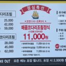 만선코다리 이미지