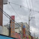 칠성문구사 - 의정부시 시민로121번길 58 | 칠성문구사