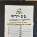 더벤티 익산원광대점 이미지