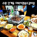 수원-0988 이미지