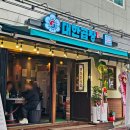 군자대한곱창 연천전곡점 이미지