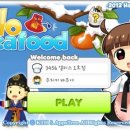 헬로씨푸드 이미지