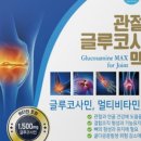 조아팜
