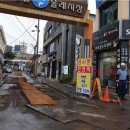 중정로 91번길