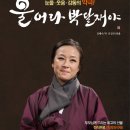 금봉노래 이미지