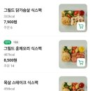 뱃살도둑 안산고잔점 네이버블로그