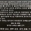 고아당