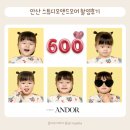 부성전기조명 | 안산아기사진 스튜디오앤드오어 600일 기념일 촬영후기