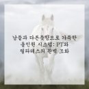 중심코어 - 동작구 동작대로35사길 1 | 중심코어