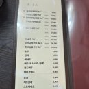명동중화요리 이미지