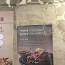 원조마늘곱창 이미지