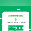 하남탑정형외과의원 이미지