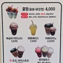 꿀보다닭강정 이미지