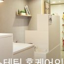 몽드로쉐 이미지