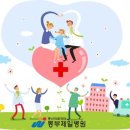 동부제일의원 이미지