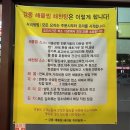 강동해물찜해천탕 이미지