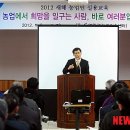 주천면복지회관 이미지