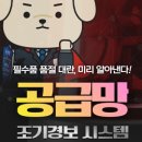 강릉여행 GOOD캠핑 이미지