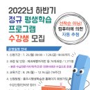 평생학습센터 분관 이미지