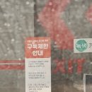 오토스테이덕 이미지