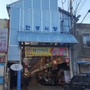 은주네손칼국수 이미지