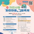파란디자인 이미지