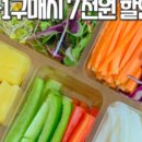 맛찌 이미지