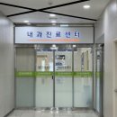 울산병원 | 생에 첫 수면 내시경 후기 | 울산시티병원