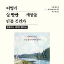 산운로 139번길 이미지
