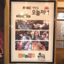 동래역 고기집 : 가성비좋은 이차돌