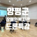 (사)장애인사랑하는모임 이미지