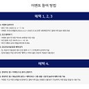 060-1 | 마일리지 카드 추천 : 현대카드 대한항공카드 060/120/300 비교 (결혼준비 신용카드로 활용 추천)