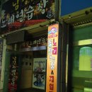 진주게임랜드 이미지