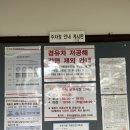 동산공영주차장 화장실 이미지