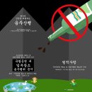 ■명품 제58차 칠보산(괴산) 07월 산행공지 이미지