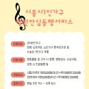 주동행가구