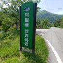 주천현대마트 이미지