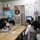 앙성지역아동센터 이미지