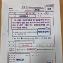 화정요양보호사교육원