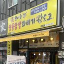 원더풀꽈배기&커피 네이버블로그