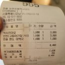한솥도시락 논현초등학교옆점 | 강남 한솥도시락 빅치킨마요(간장고등어 추가) 리뷰