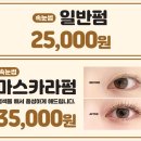 태장초등학교 | [수원] 망포 마사지 망포동 마사지 소문난피부샵 본점 내돈내산 N 번째 방문 후기